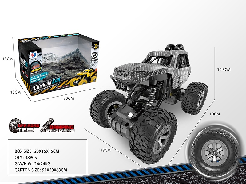 4CH Remote Control Off-Road Vehicle