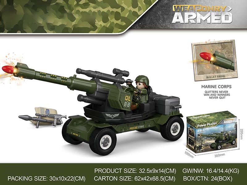 DIY Assembly Military Antiaircraft Gun