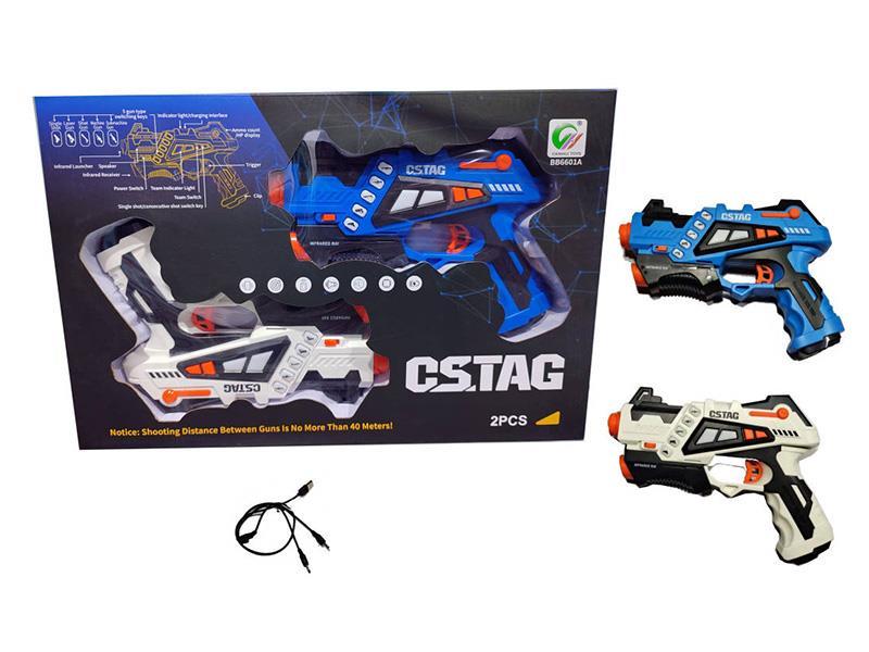 Infrared Ray Laser Guns 2pcs