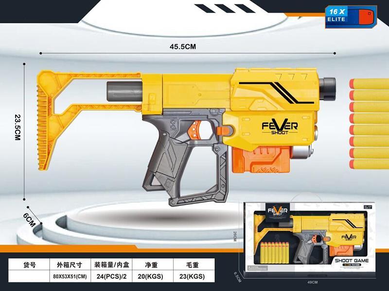 Manual Continuous Emission Soft Bullet Gun