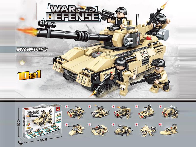 934+PCS War Defense Line 10 In 1 Building Blocks