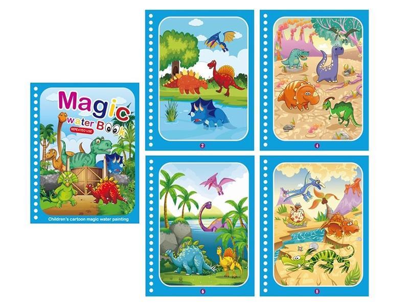 Magic Water Painting Book