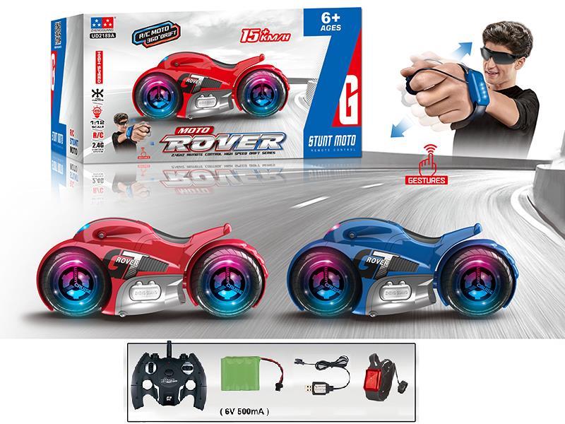 1:12 7-Channel Remote Control Drift Motorcycle