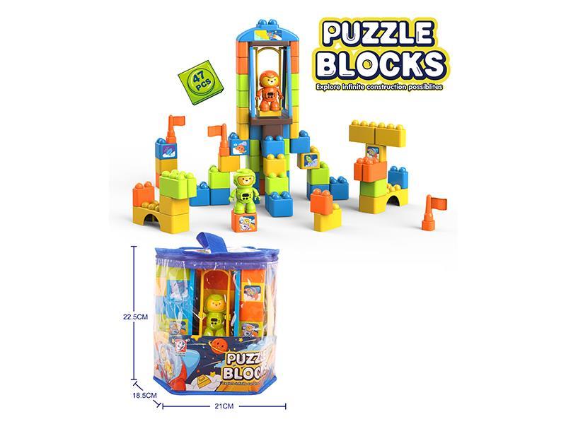 47PCS Building Block