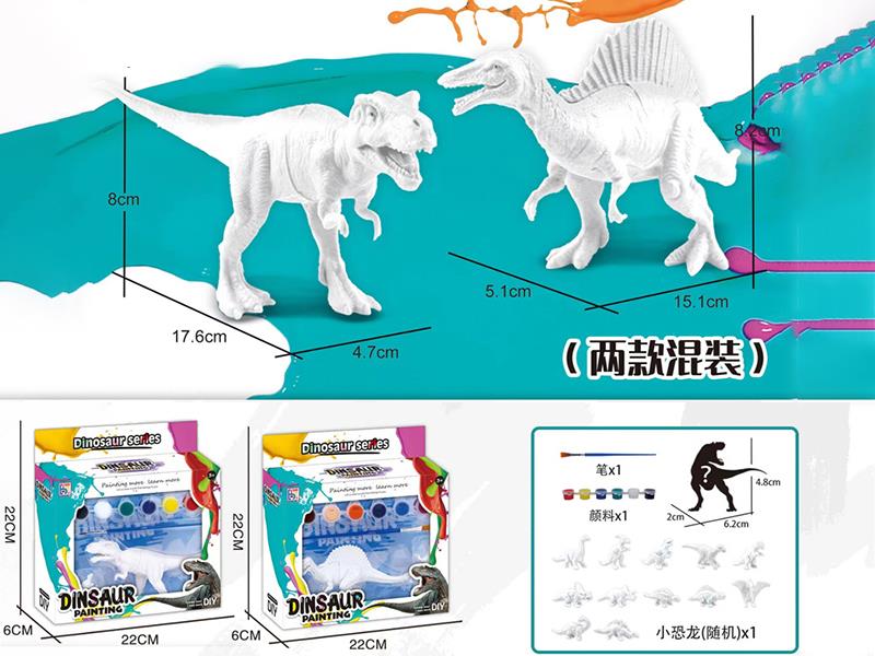 DIY Color Painting Dinosaur Set