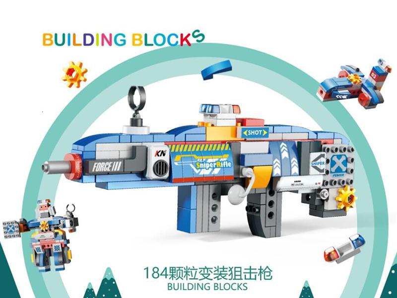 184pcs Building Blocks Gun