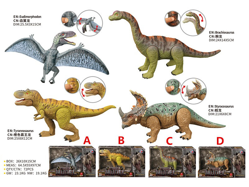 Dinosaur Model Set