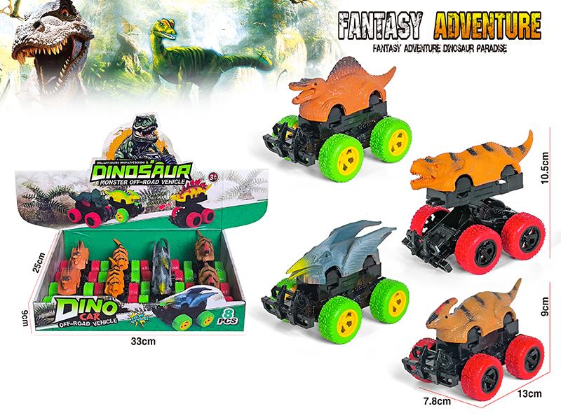 Friction Crash Deformation Dinosaur Cars 8pcs