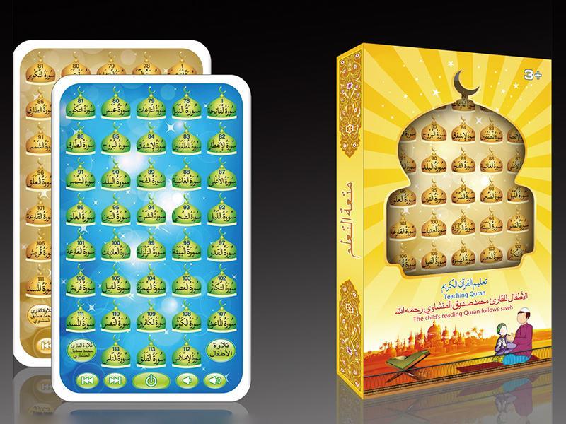 38 Paragraph Quran Mini Ipad