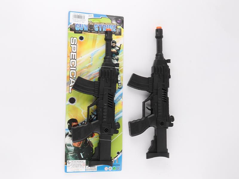 Black Solid Color Flint Gun