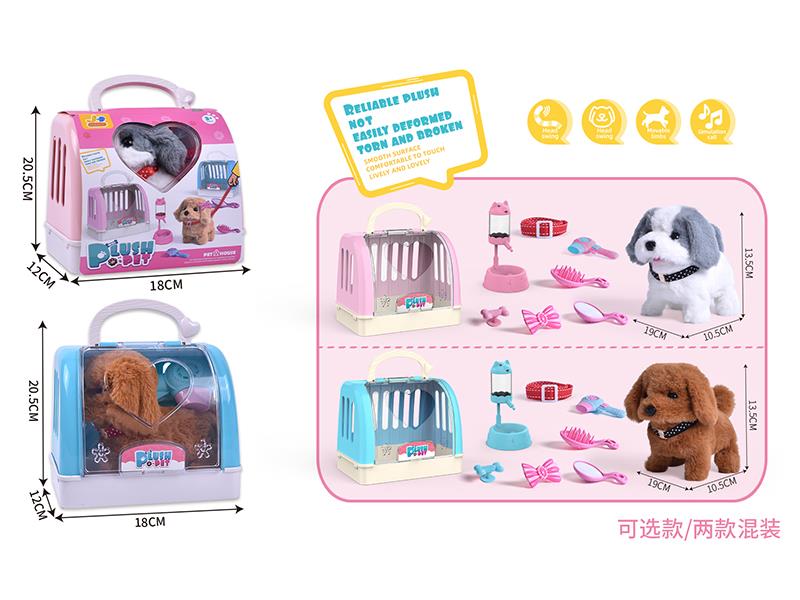 Electric Plush Dog Pet Cage Set