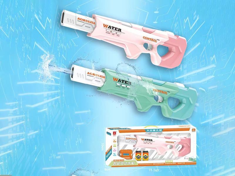 B/O Multifunctional Shooting Water Gun