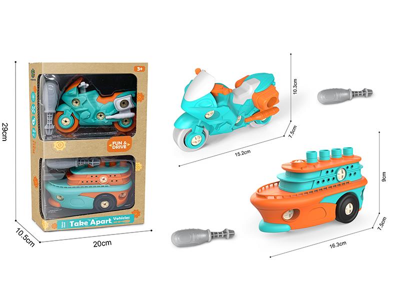DIY Disassembly And Assembly Motorcycle, Ship Toy