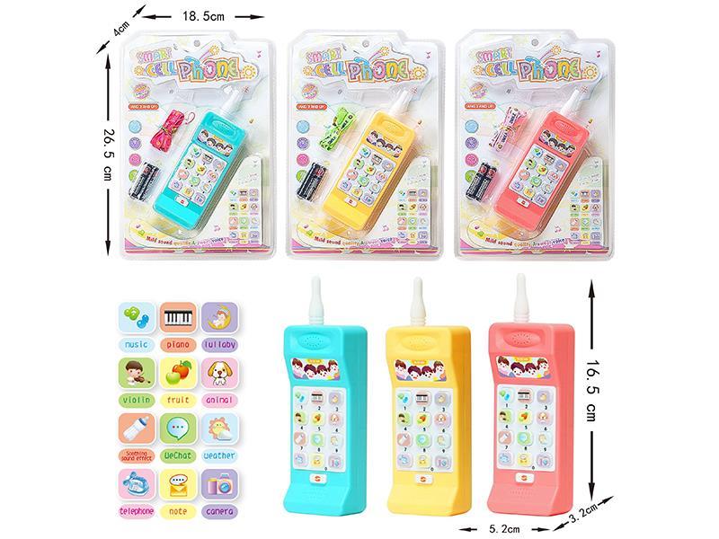 English Mobile Phone