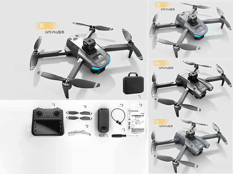 2.4G Remote Control Drone(GPS)