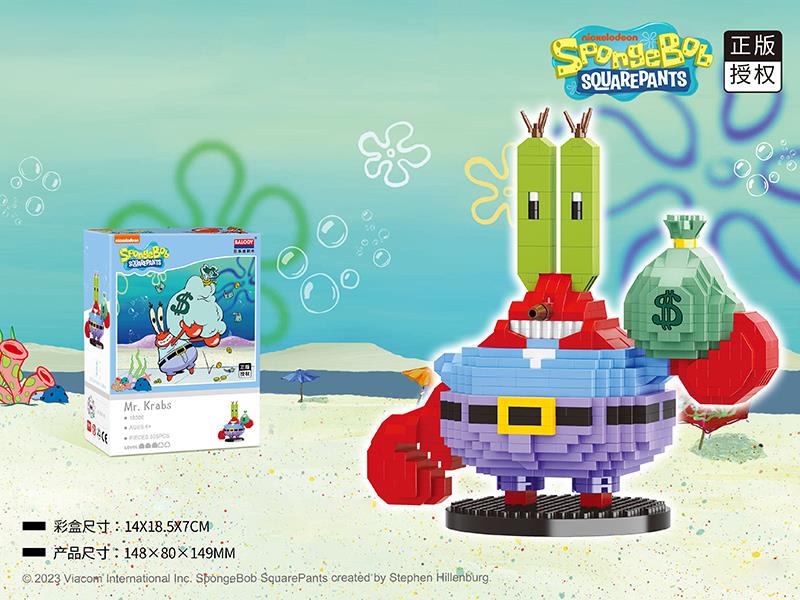 Mr. Krabs Microparticle Building Blocks(805pcs)