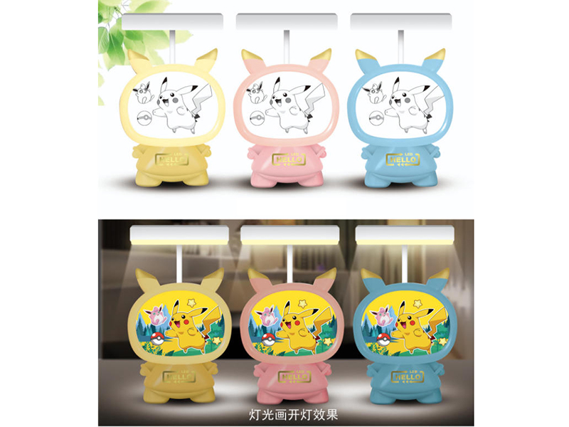 Cartoon Pikachu Desk Lamp