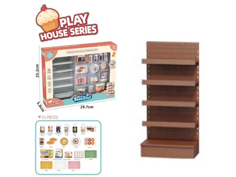 Super Convenient Shelf Toy(Brown) +Plats, Food, Bread Accessories