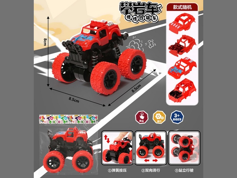 Inertial Four-Wheel Drive Red