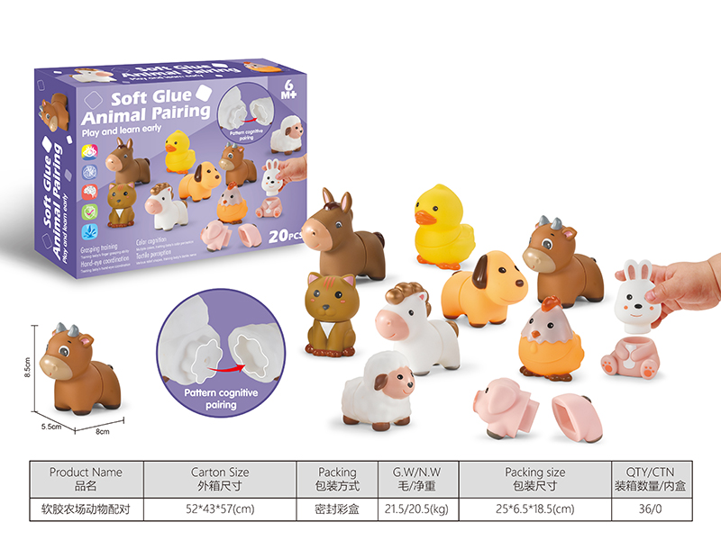 Soft Glue Farm Animal Pairing Toys