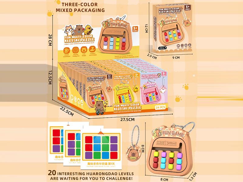 Colorful Hua Rong Dao (15 Pieces Per Unit Price)