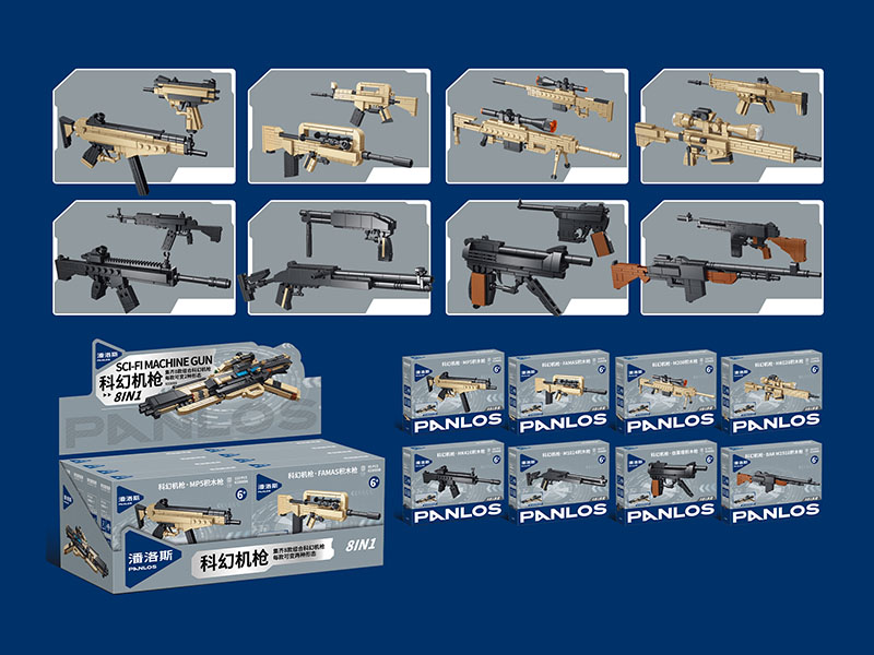 Sci-Fimachine Gun Small Particle Building Blocks