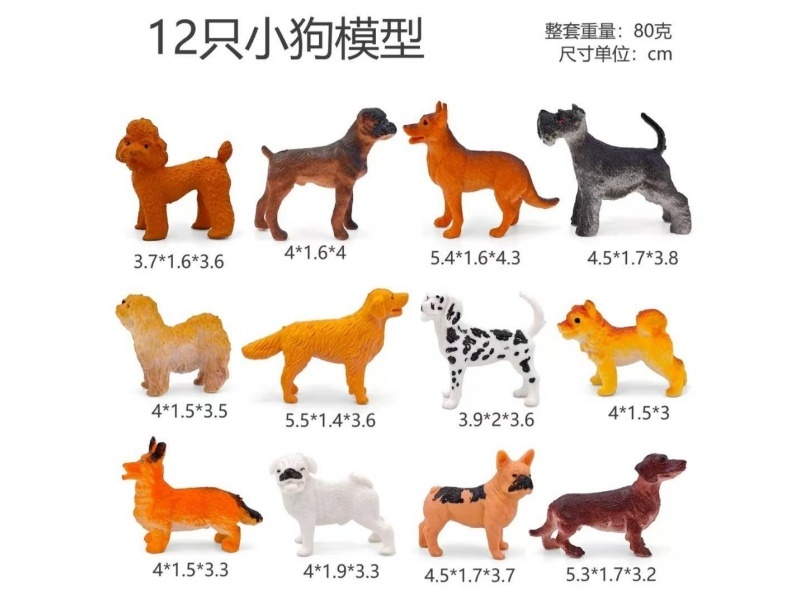 Dog Set 12 Pcs