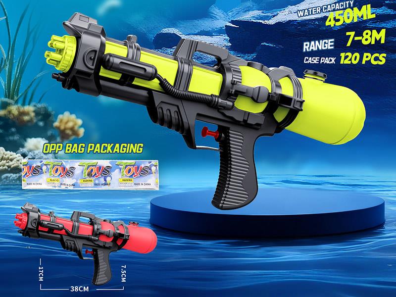 Water Gun