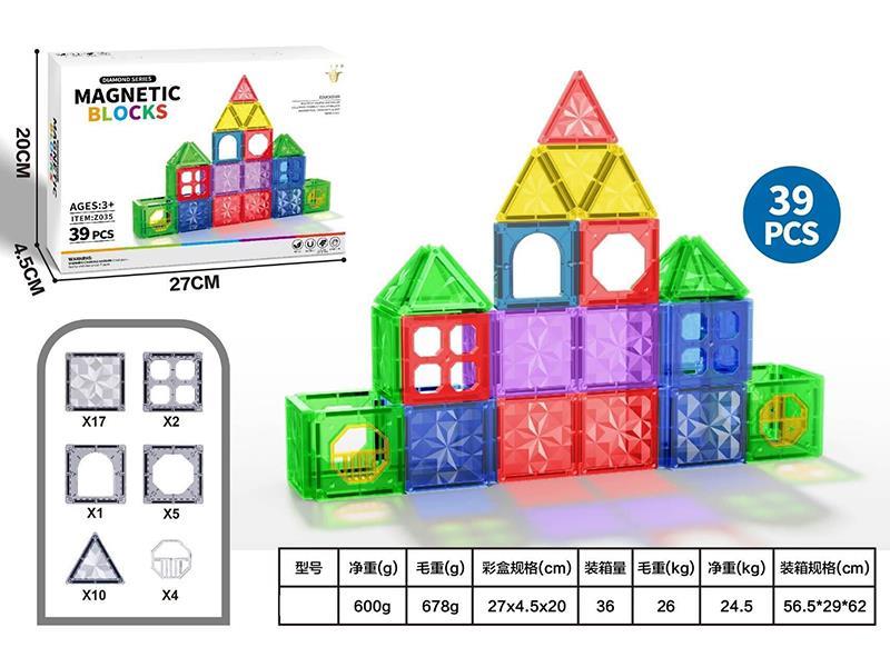 Magnetic Building Blocks 39pcs