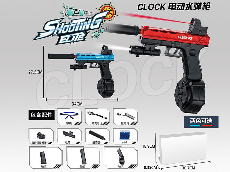 Glock Manual/Electric 2 In 1 Water Bullet Gun