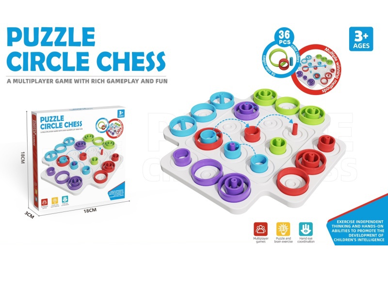 Desktop Ring-Tossing Puzzle Game Secondary Account