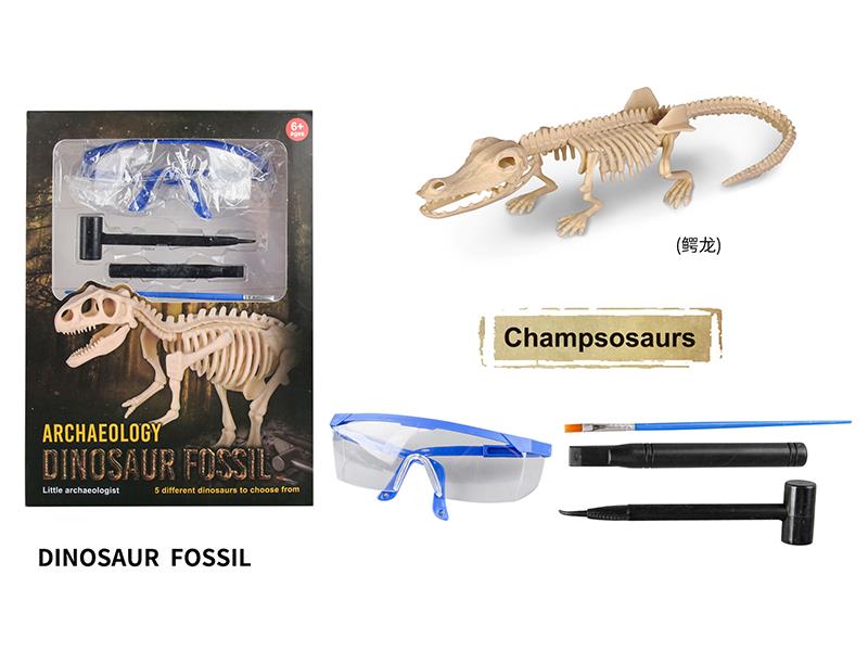 Archaeological Dinosaur Fossil Series - Champsosaurs(With Glasses)