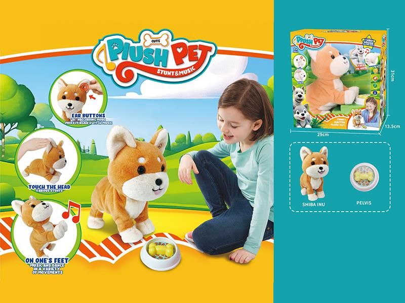 Stunt & Music Cute Plush Pet Shiba Inu