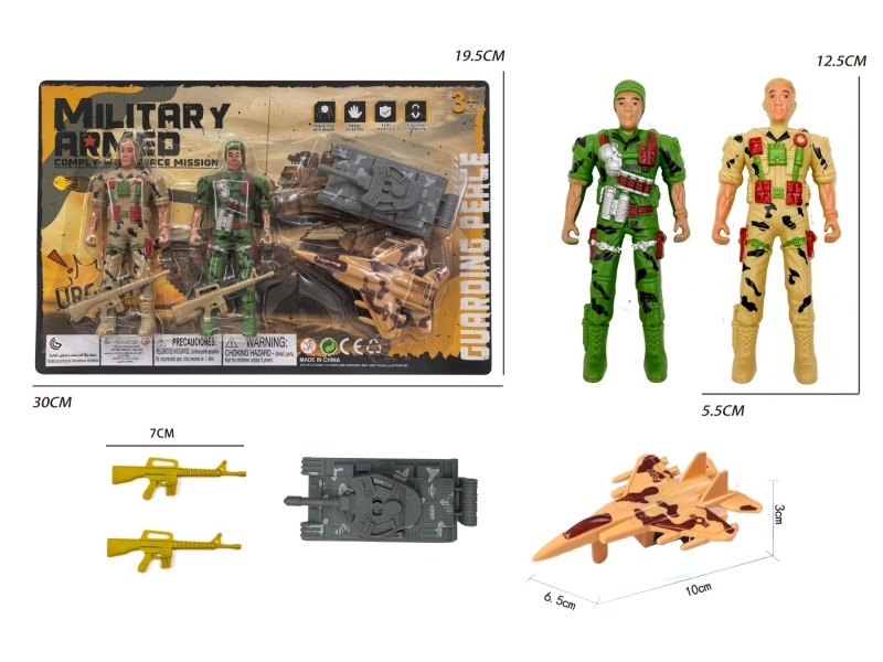 Two Soldiers With Tanks
