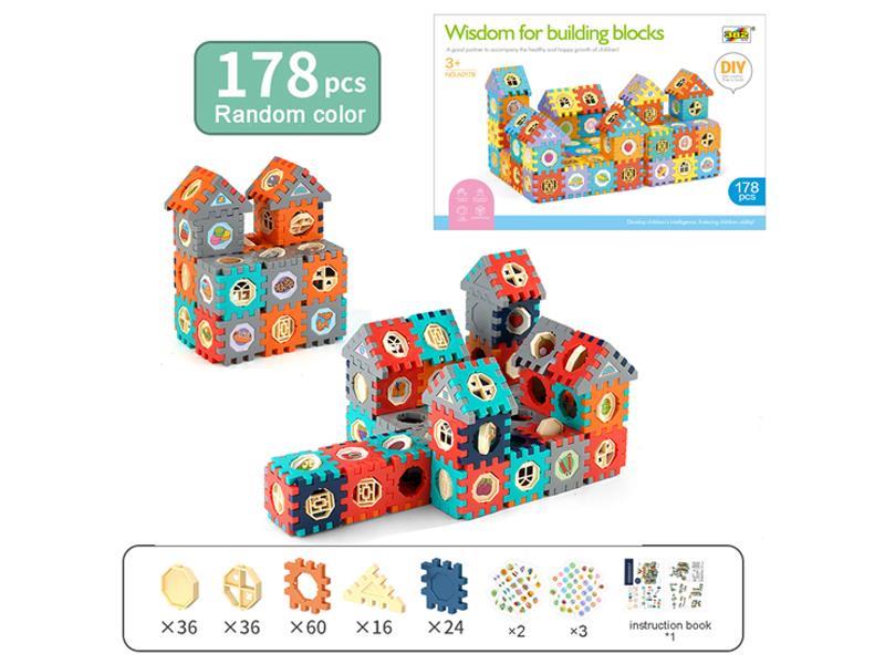 178PCS Building Block