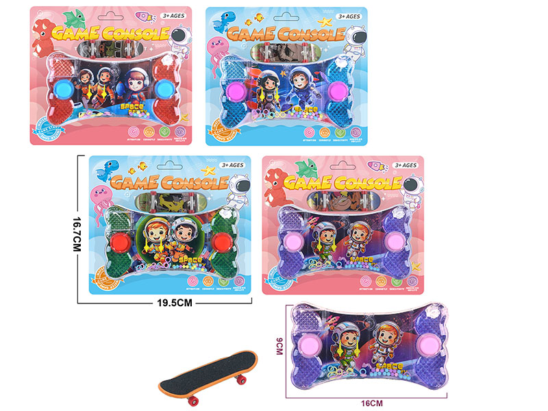 Space Pattern Water Game Toy + Finger Skateboard Set