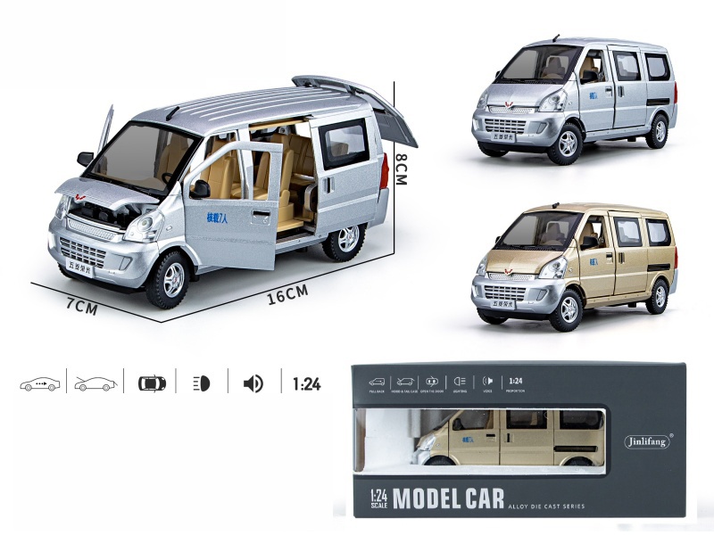 1:24 Wuling Rongguang Van  Pull Back Alloy Six-Door Car Model With Sound And Lights