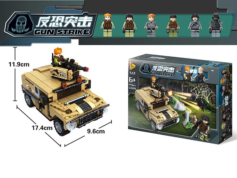 Military Building Blocks 448pcs