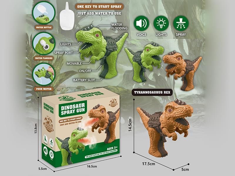 Dinosaur Spray Gun