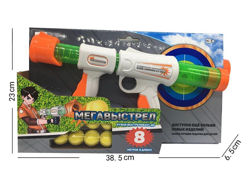 EVA Air Pressure Gun(10 Bullets)