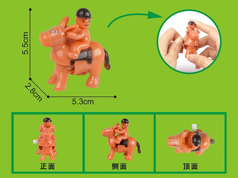 Wind Up Cartoon Donkey