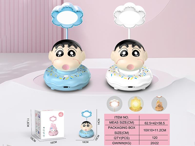 Crayon Shin-Chan Donut Desk Lamp(Three Levels Of Light)