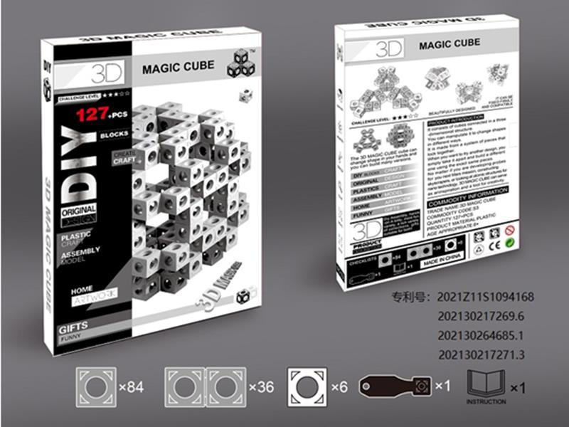 3D Magic Cube