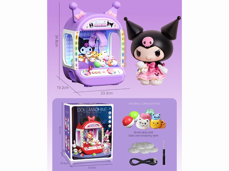 Cartoon Kuromi Claw Machine