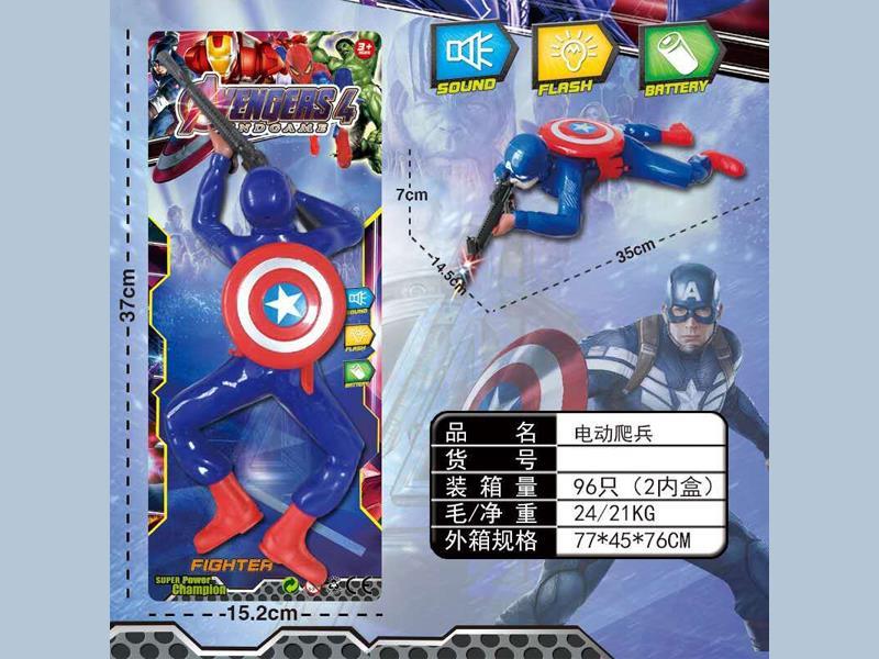 B/O Spider Man Crawler