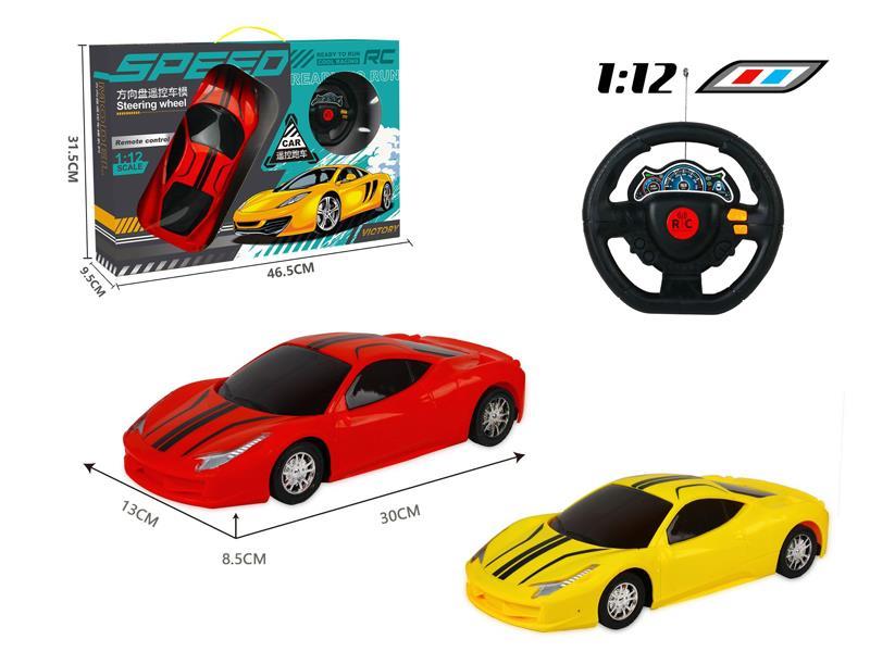1:12 2CH R/C Steering Wheel