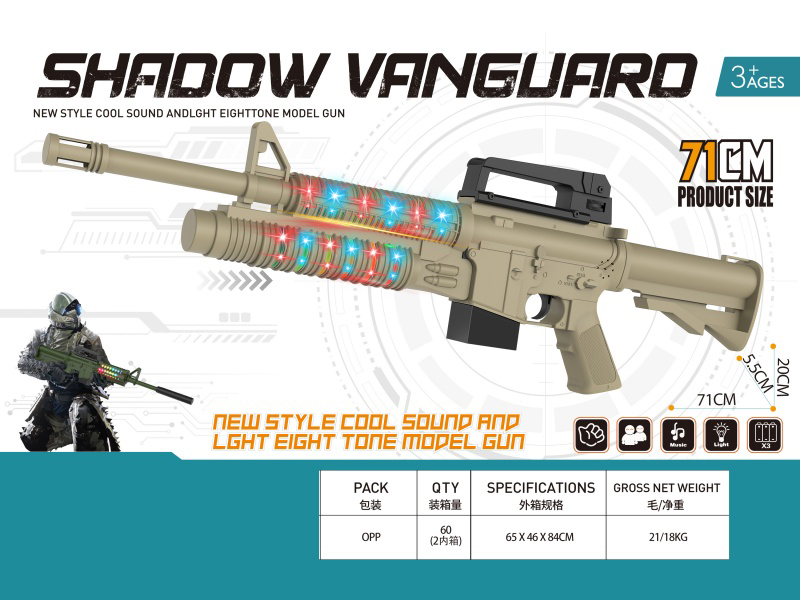 M4A1 Electric Gun With Sound And Light(Desert Color)