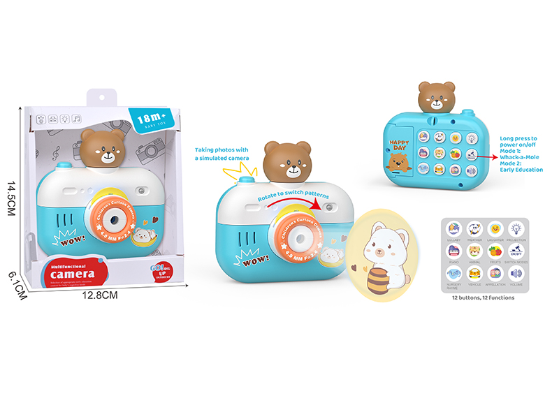 Bear Early Education Projection Camera