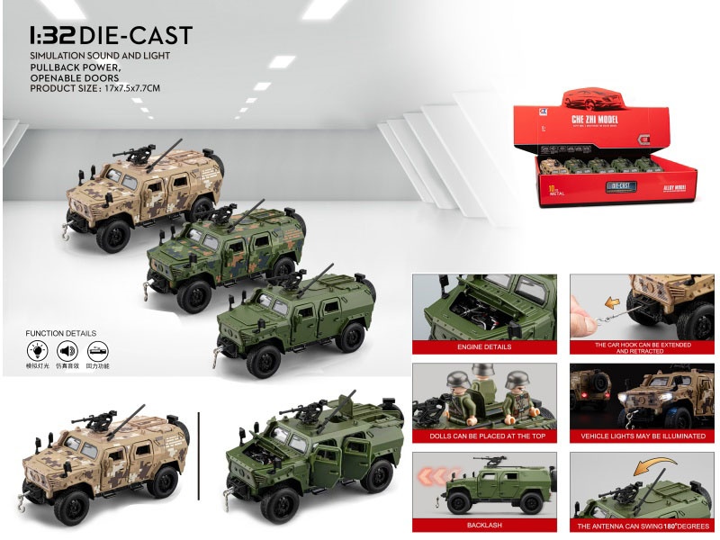1:32 Warrior Armored Vehicle