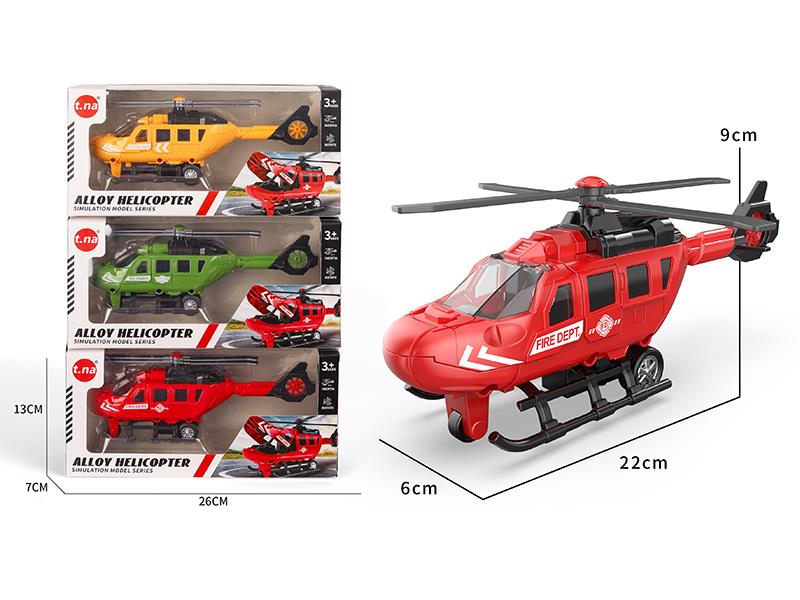 Friction Alloy Helicopter